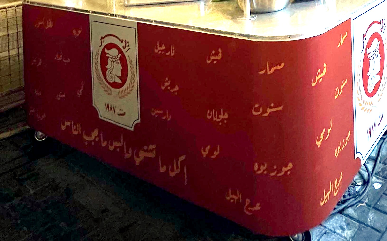 Hawa AlManama 2026